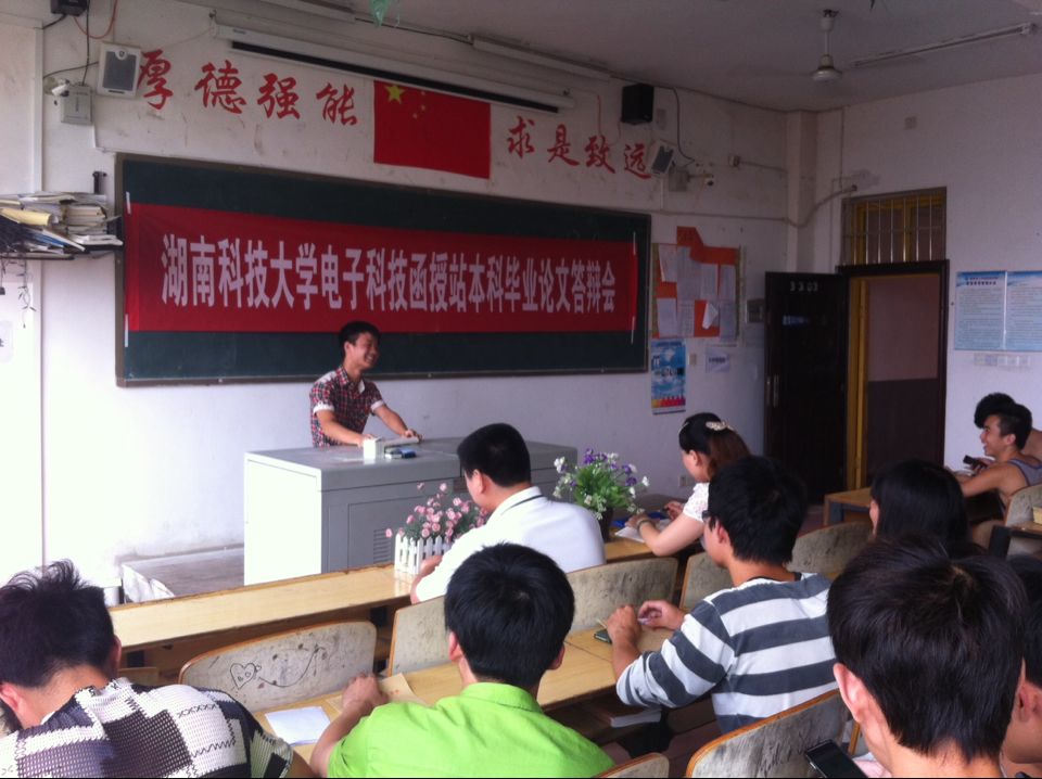 bv伟德国际体育官方网站