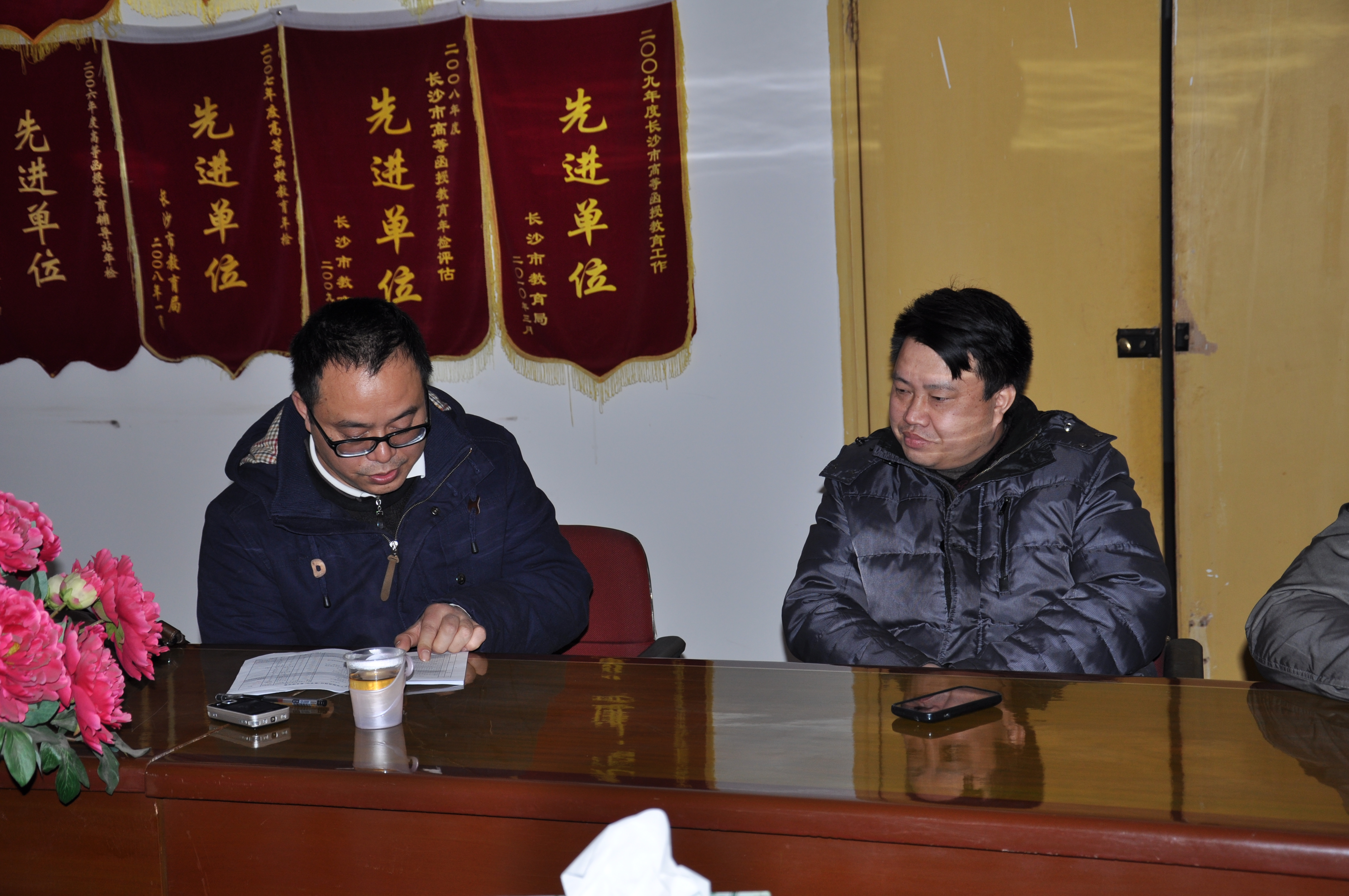 bv伟德国际体育官方网站