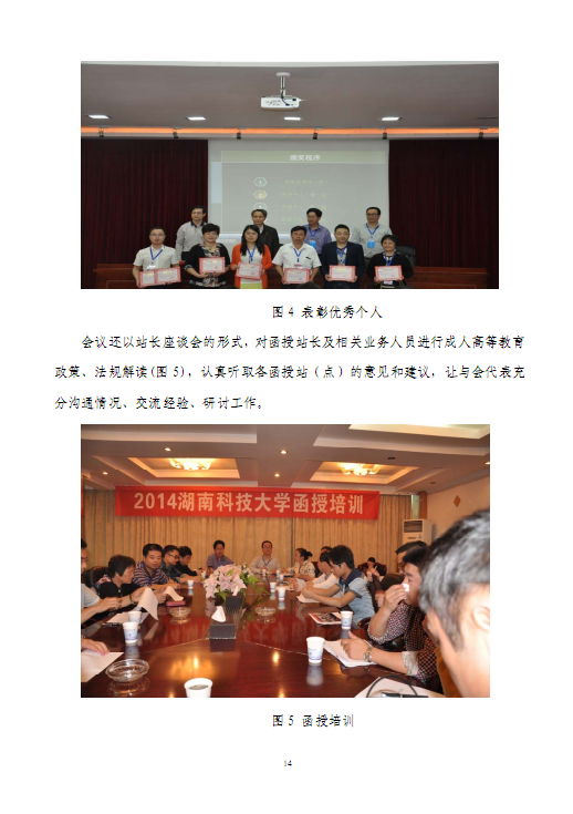 bv伟德国际体育官方网站