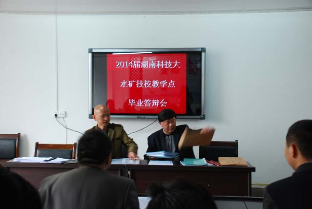 bv伟德国际体育官方网站