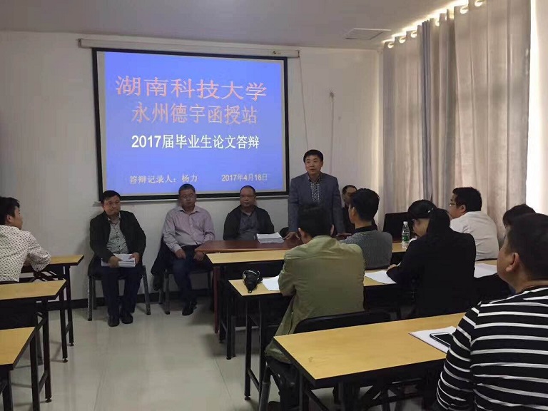 bv伟德国际体育官方网站