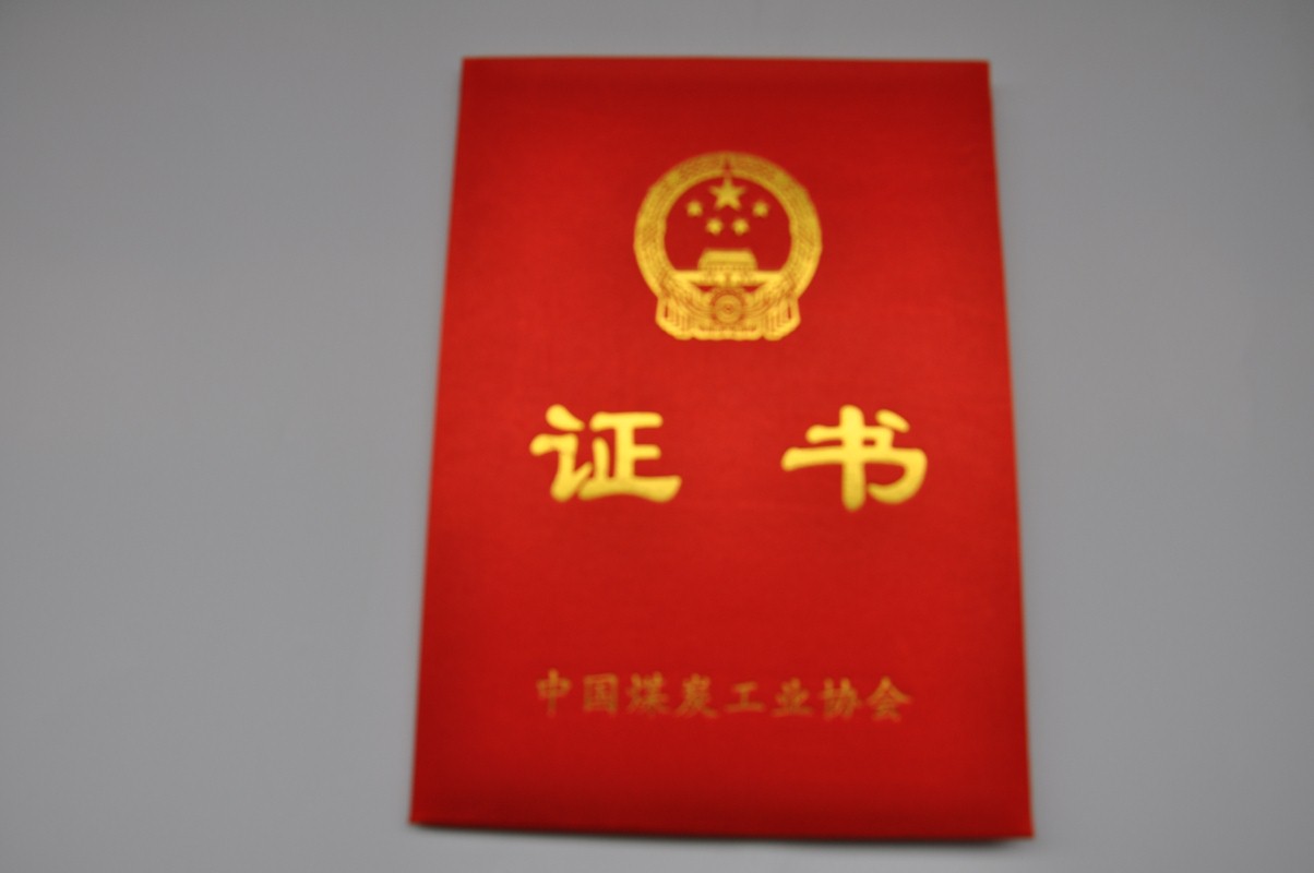 bv伟德国际体育官方网站