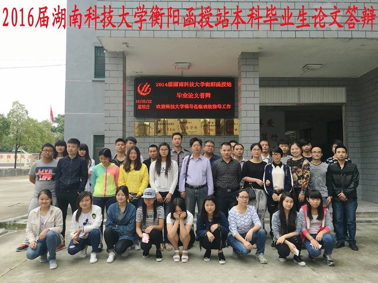 bv伟德国际体育官方网站