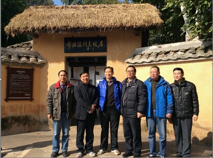 bv伟德国际体育官方网站