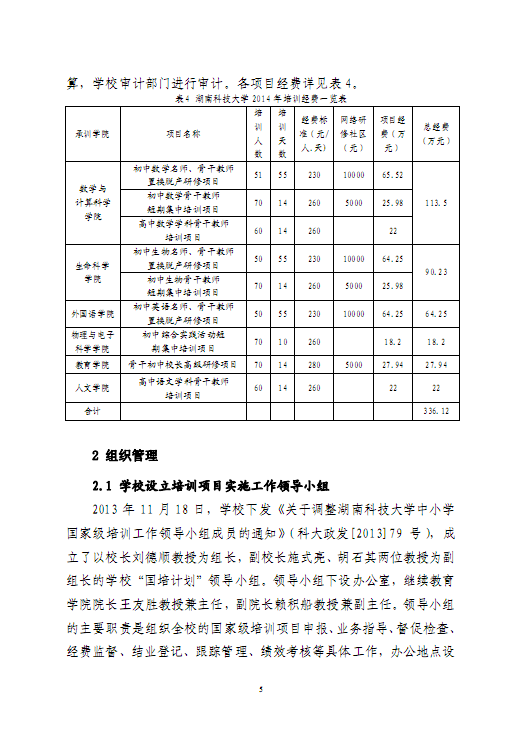 bv伟德国际体育官方网站