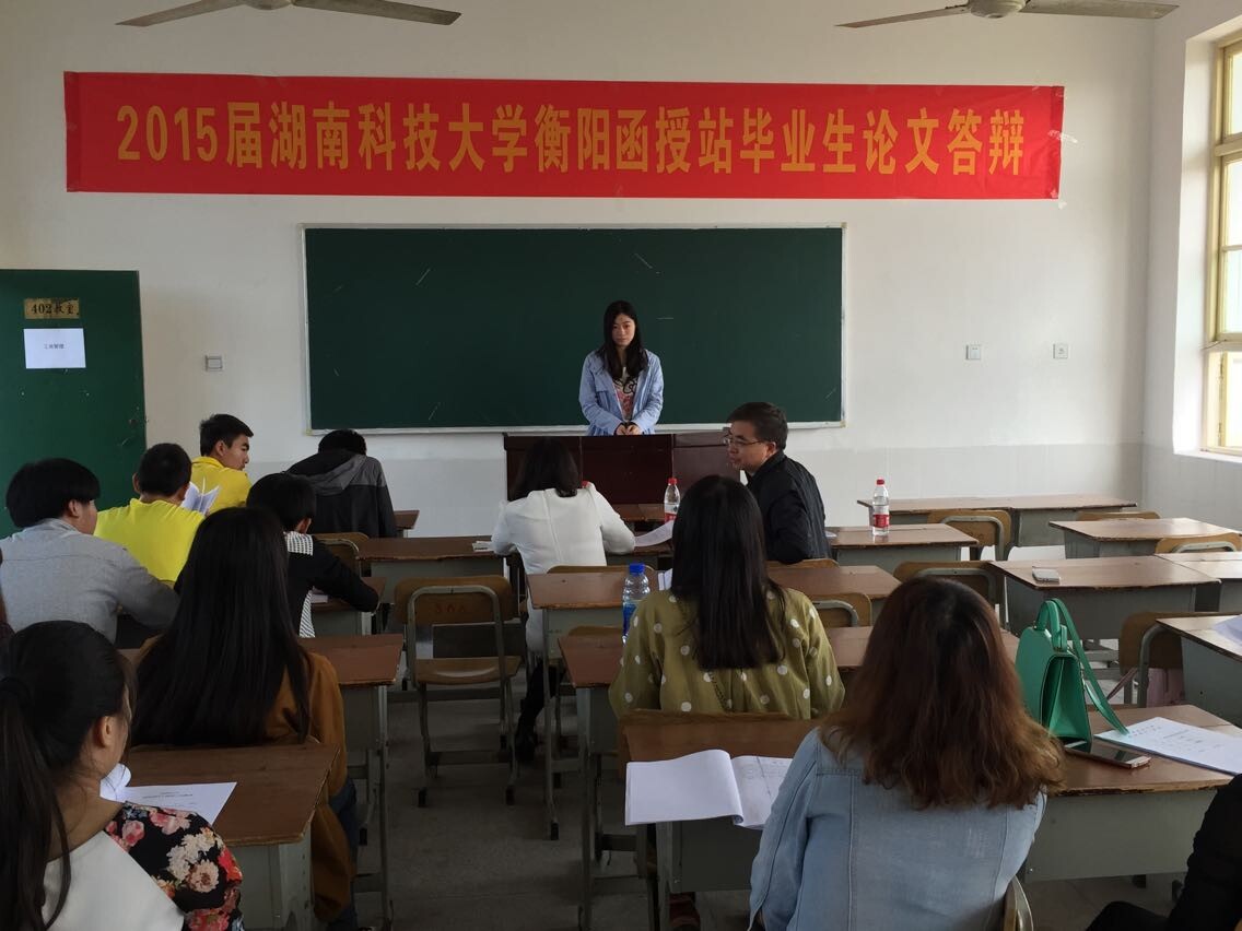 bv伟德国际体育官方网站