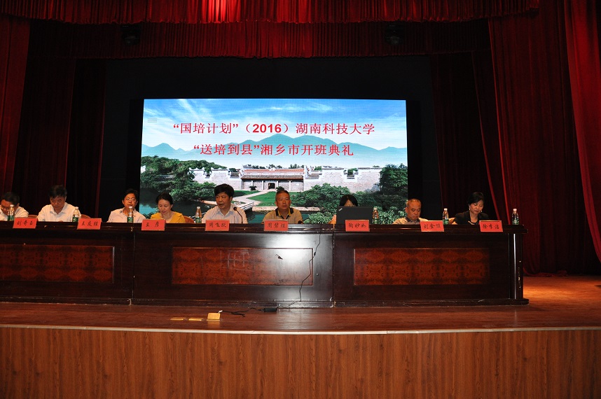 bv伟德国际体育官方网站