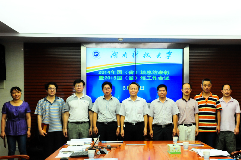 bv伟德国际体育官方网站