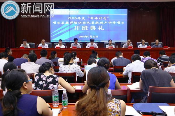bv伟德国际体育官方网站