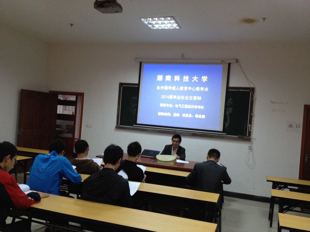bv伟德国际体育官方网站