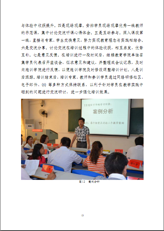 bv伟德国际体育官方网站