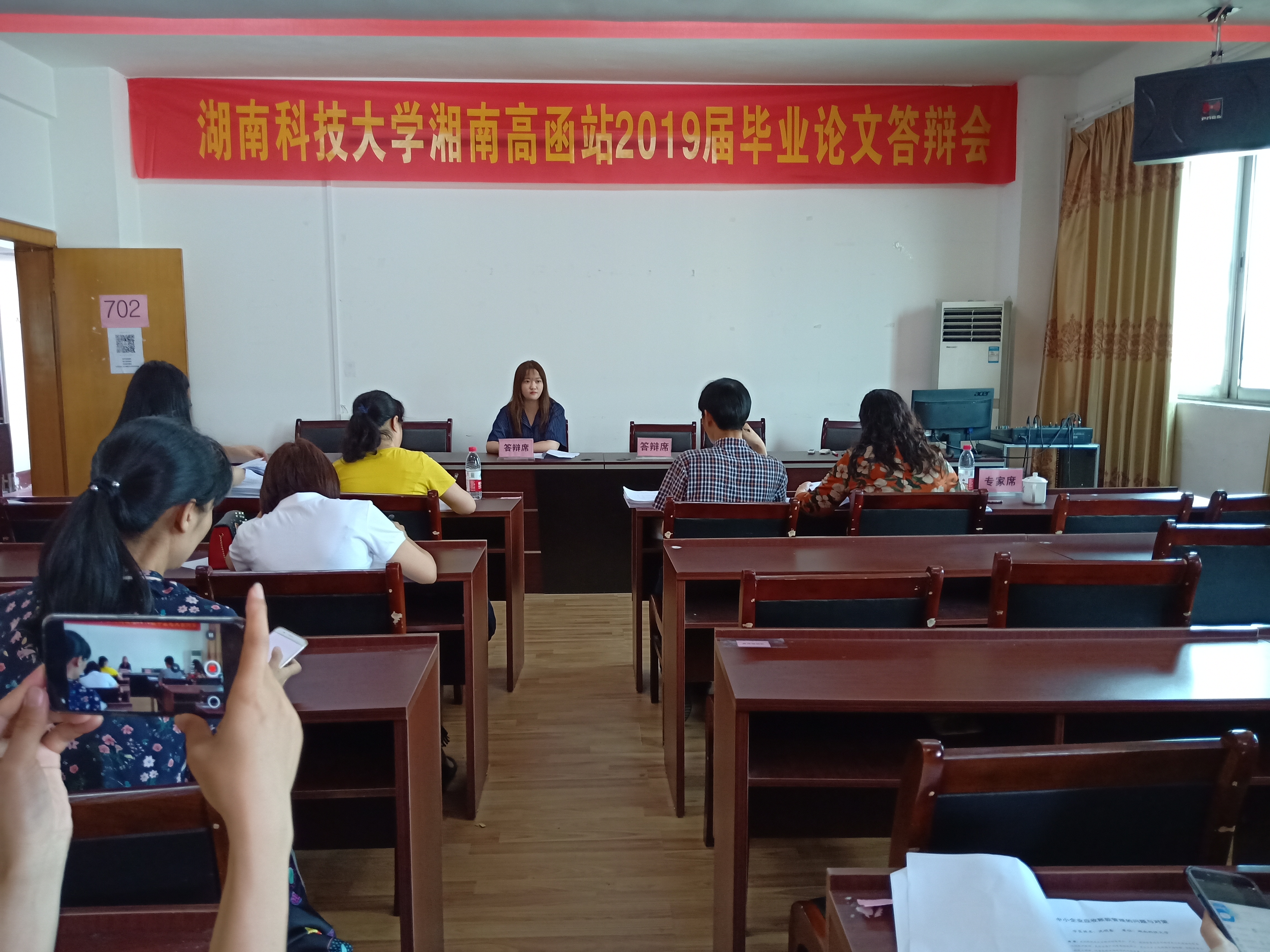 bv伟德国际体育官方网站