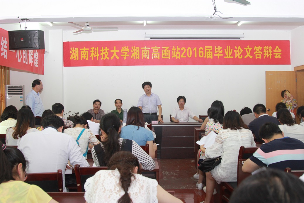 bv伟德国际体育官方网站