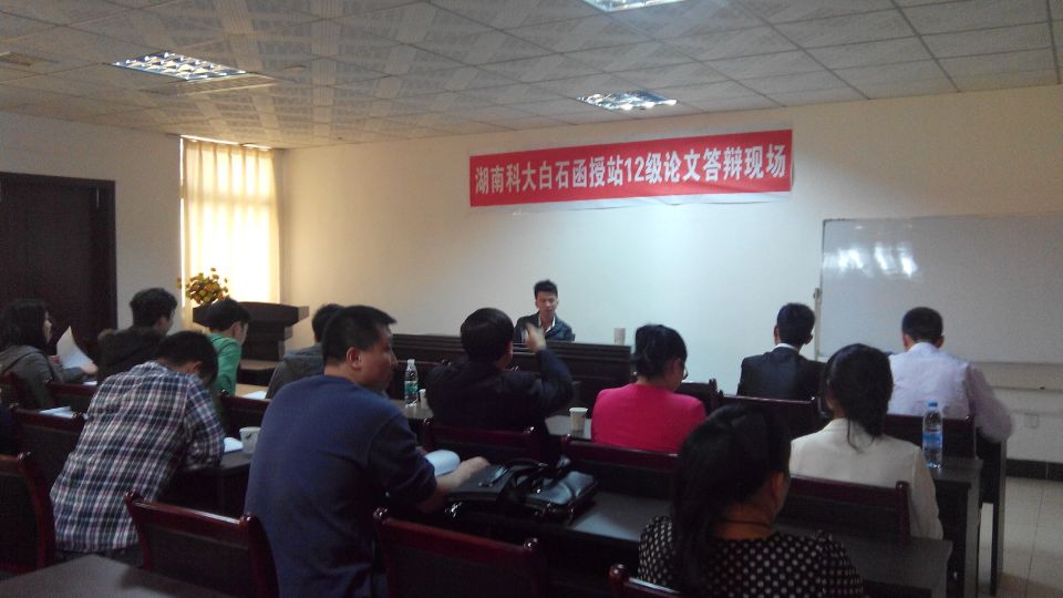 bv伟德国际体育官方网站
