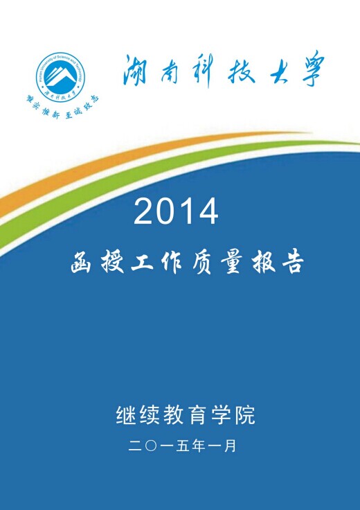 bv伟德国际体育官方网站