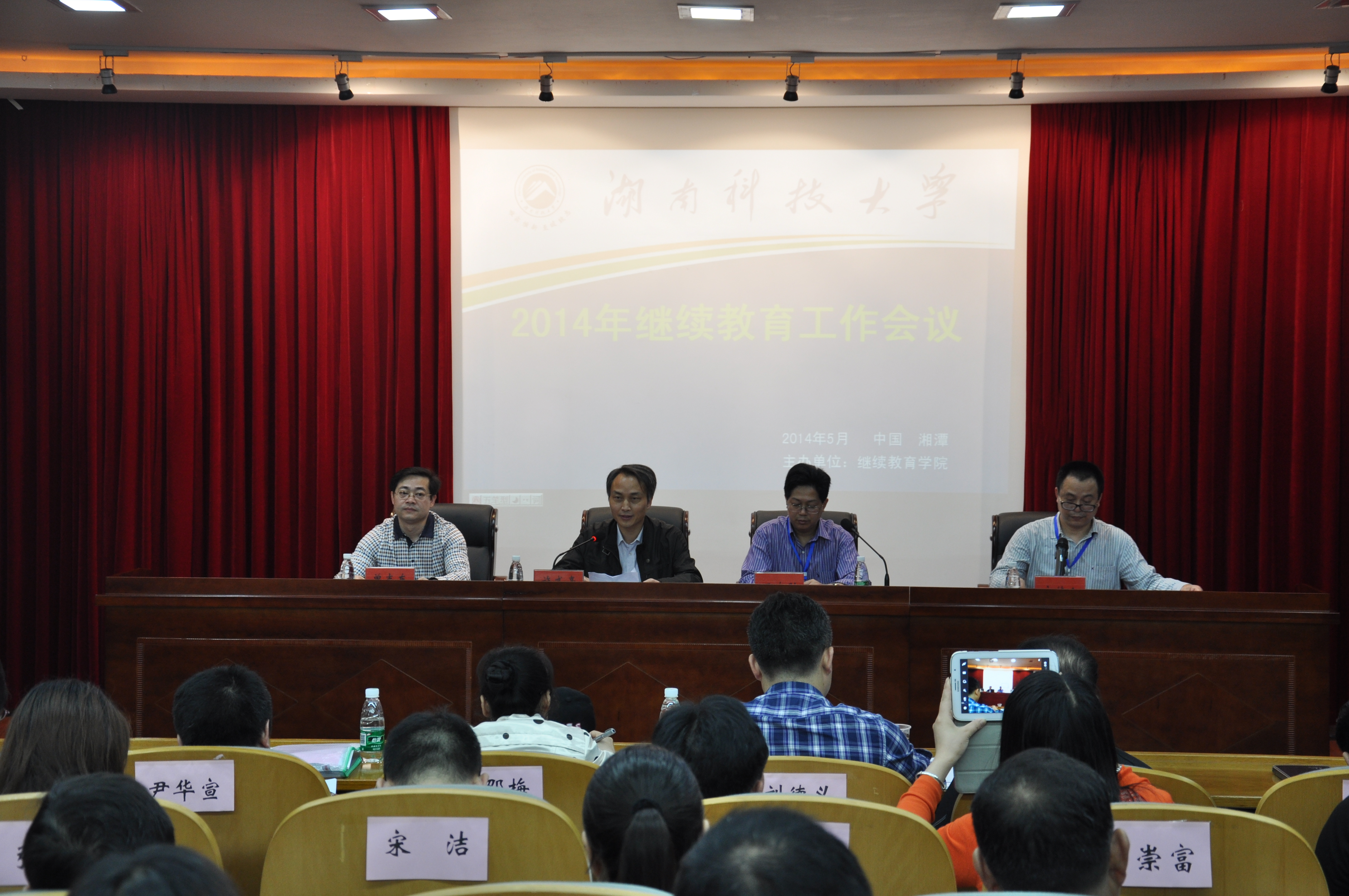bv伟德国际体育官方网站