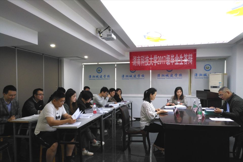 bv伟德国际体育官方网站