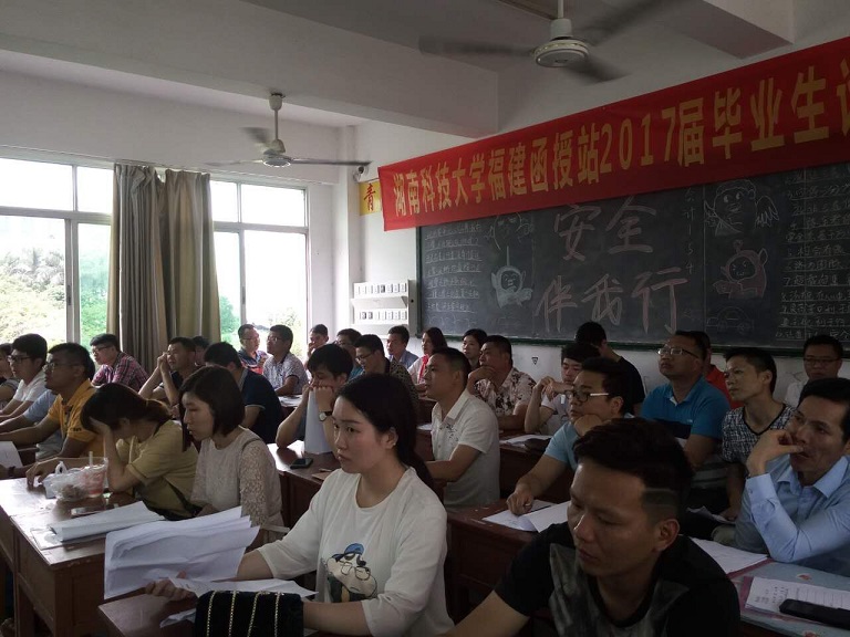 bv伟德国际体育官方网站