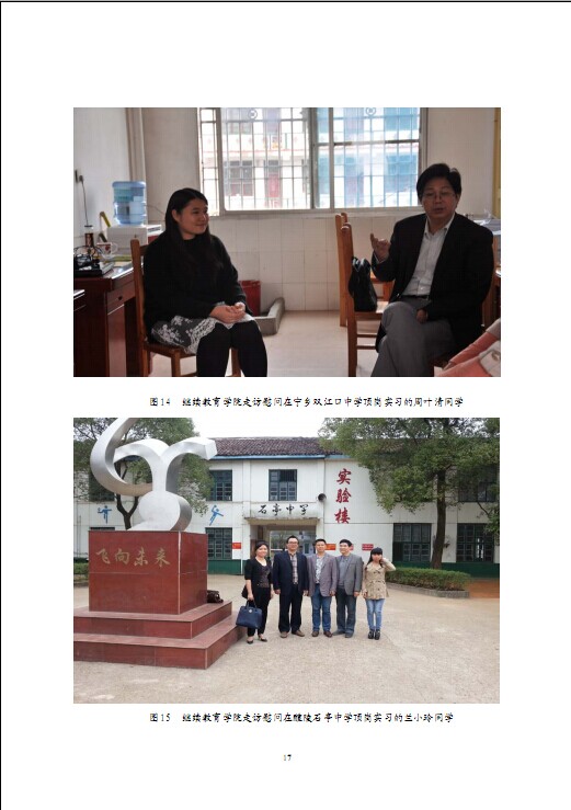 bv伟德国际体育官方网站