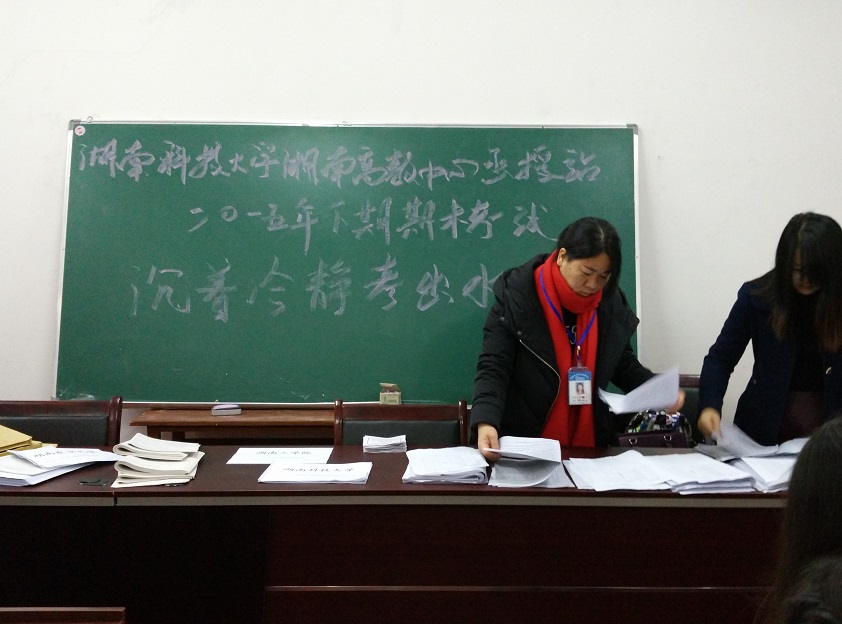 bv伟德国际体育官方网站