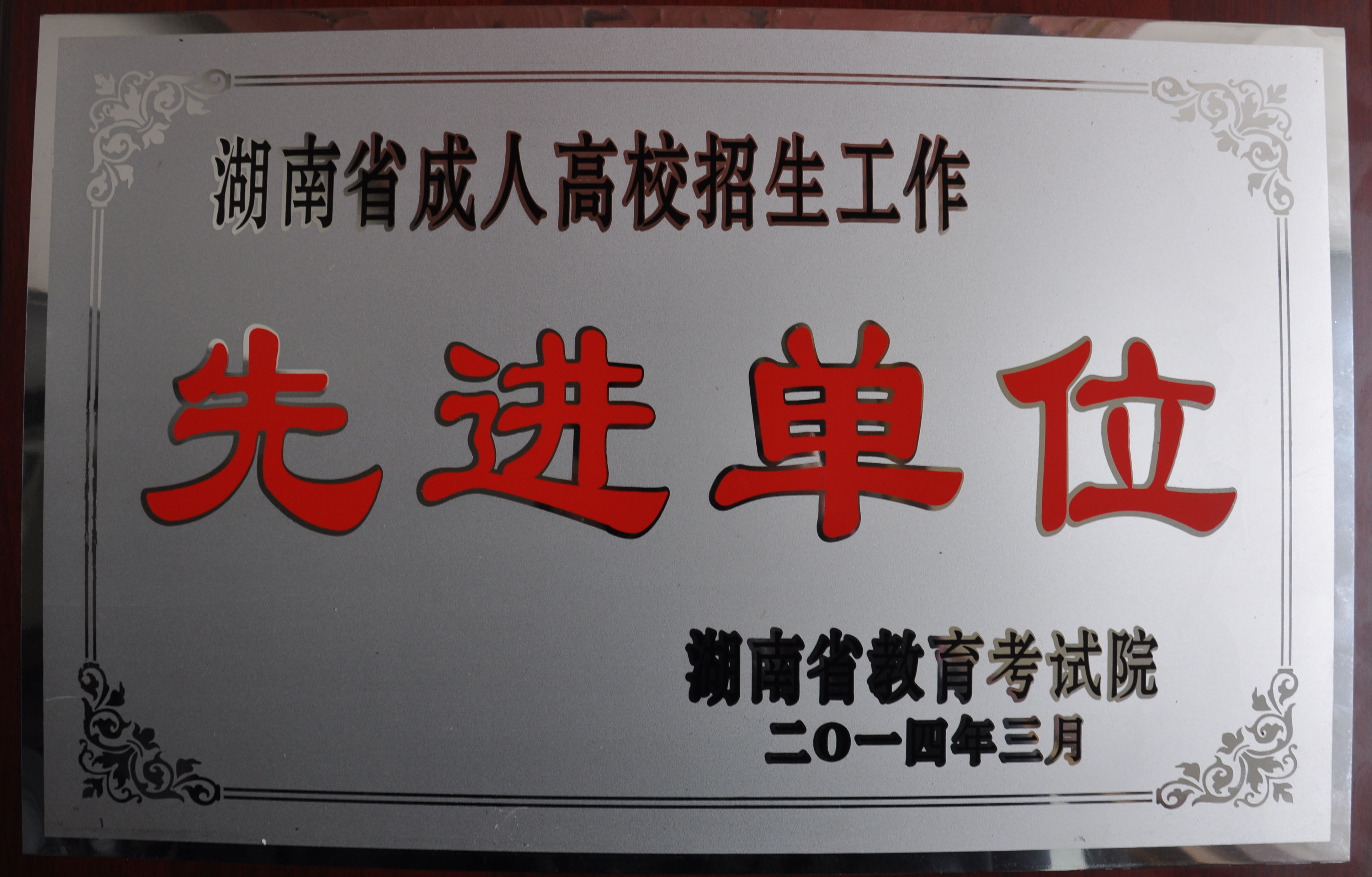 bv伟德国际体育官方网站