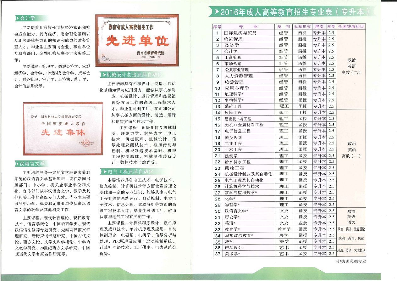 bv伟德国际体育官方网站