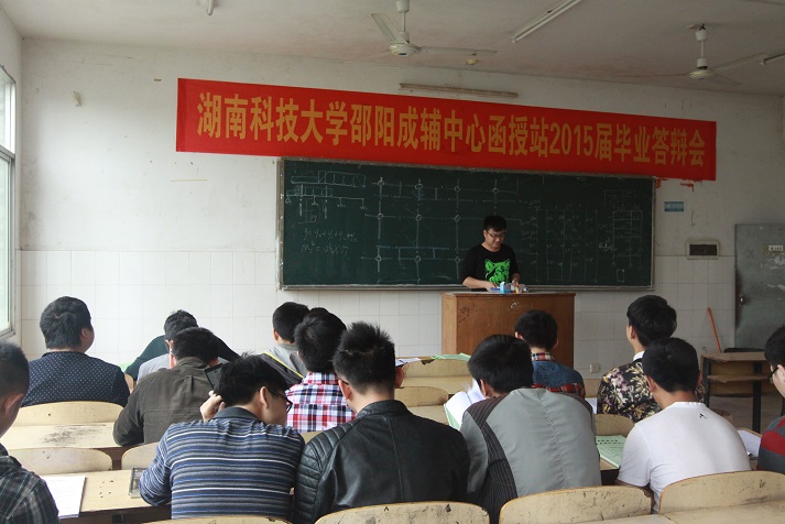 bv伟德国际体育官方网站