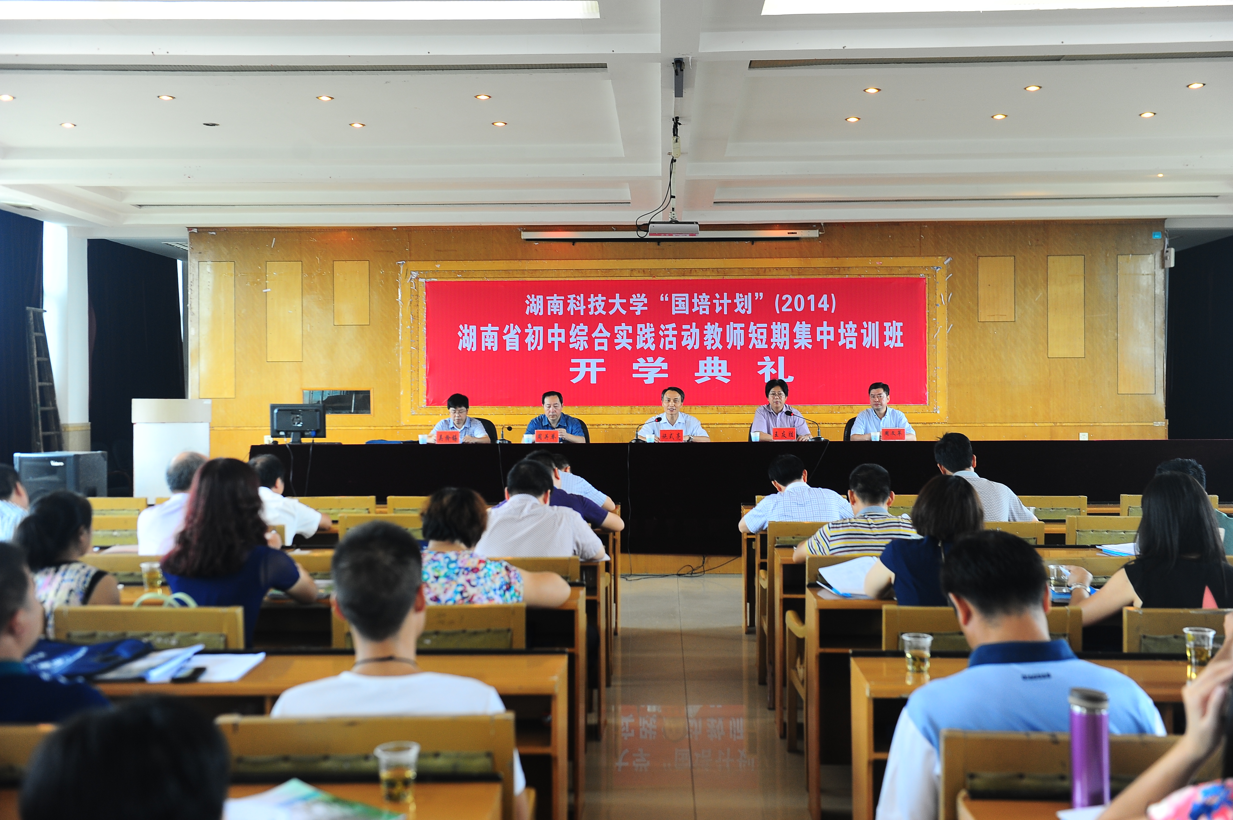 bv伟德国际体育官方网站