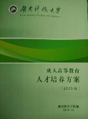 bv伟德国际体育官方网站