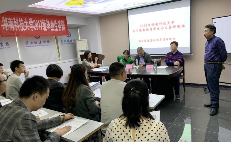 bv伟德国际体育官方网站