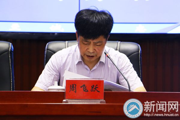 bv伟德国际体育官方网站