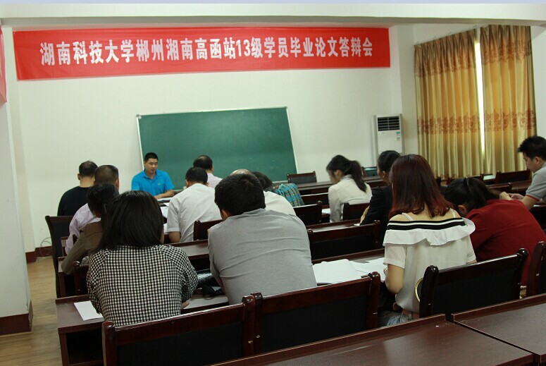 bv伟德国际体育官方网站
