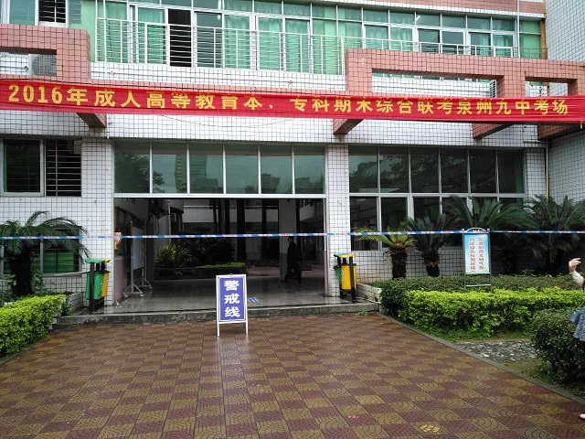 bv伟德国际体育官方网站