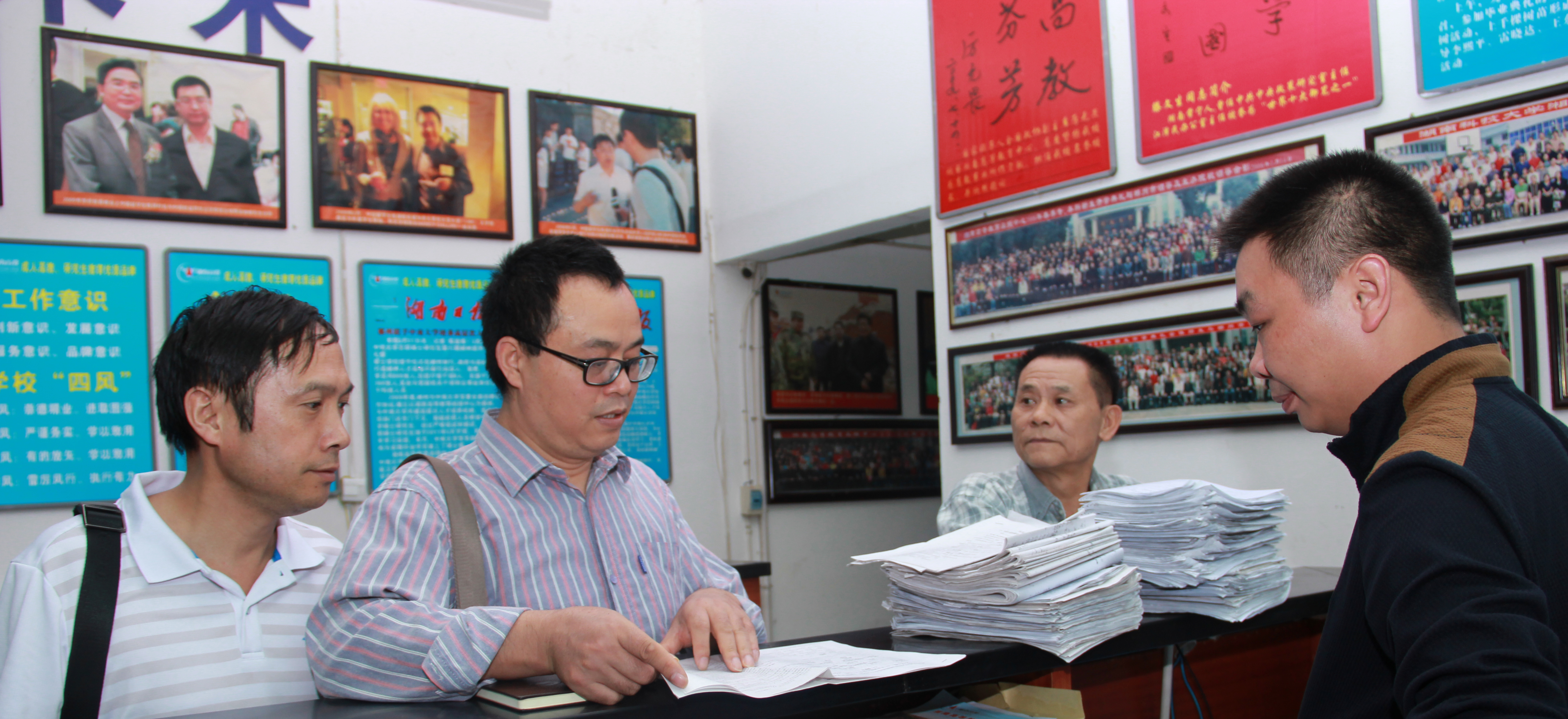 bv伟德国际体育官方网站