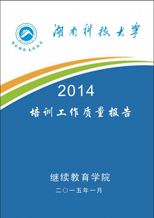 bv伟德国际体育官方网站