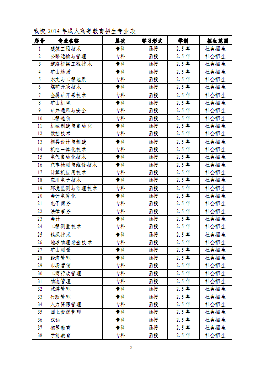 bv伟德国际体育官方网站