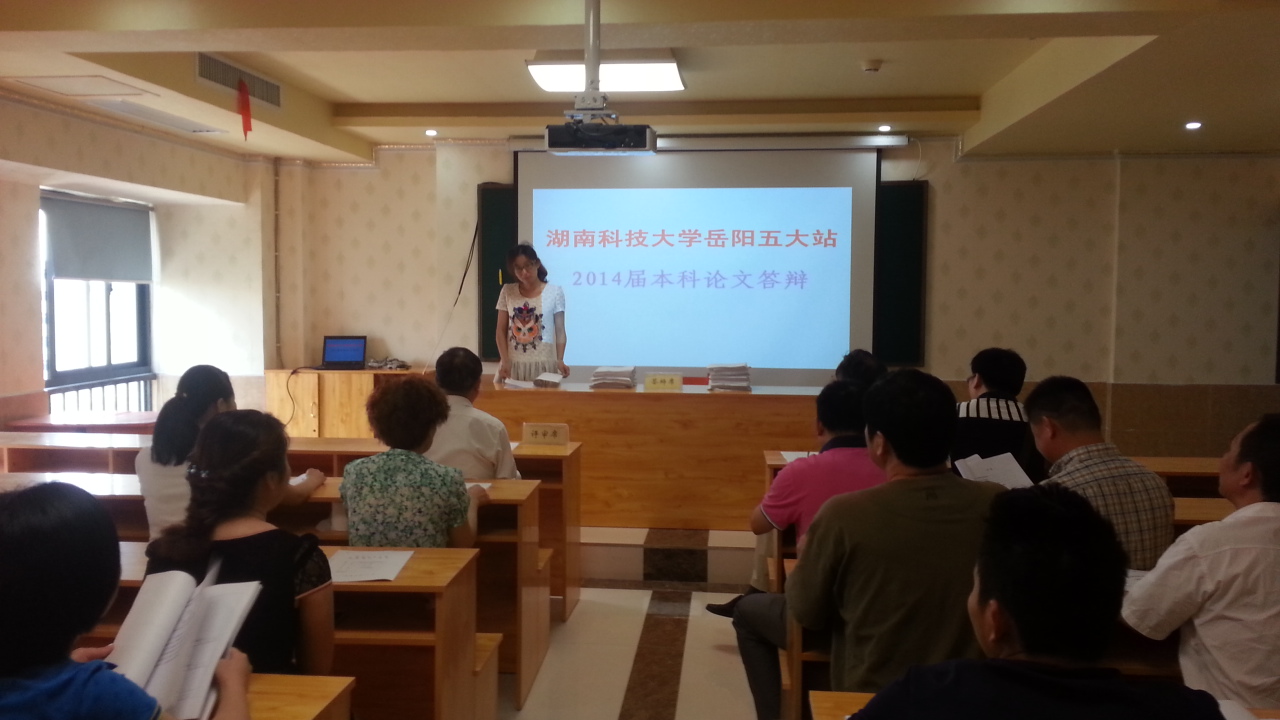 bv伟德国际体育官方网站
