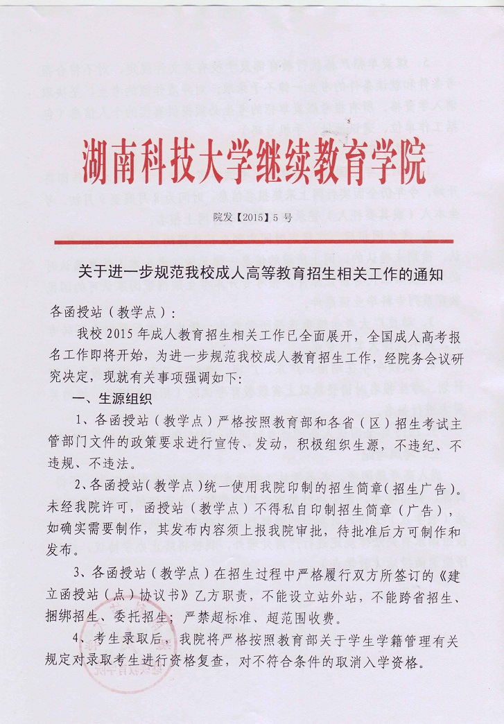 bv伟德国际体育官方网站