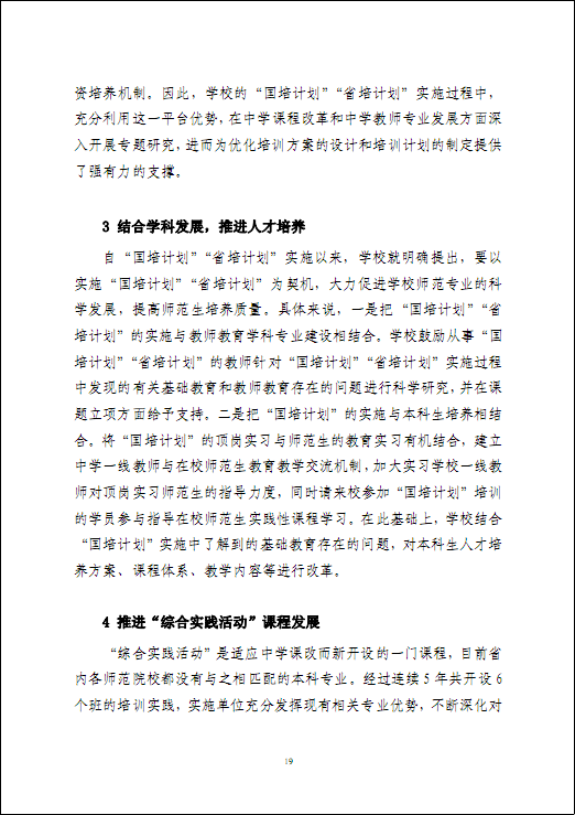 bv伟德国际体育官方网站