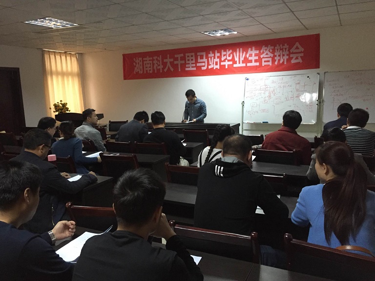 bv伟德国际体育官方网站