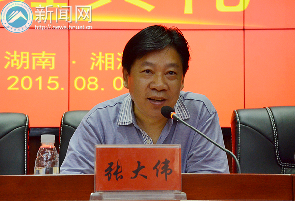 bv伟德国际体育官方网站
