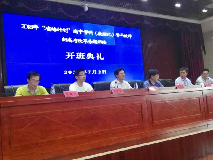 bv伟德国际体育官方网站