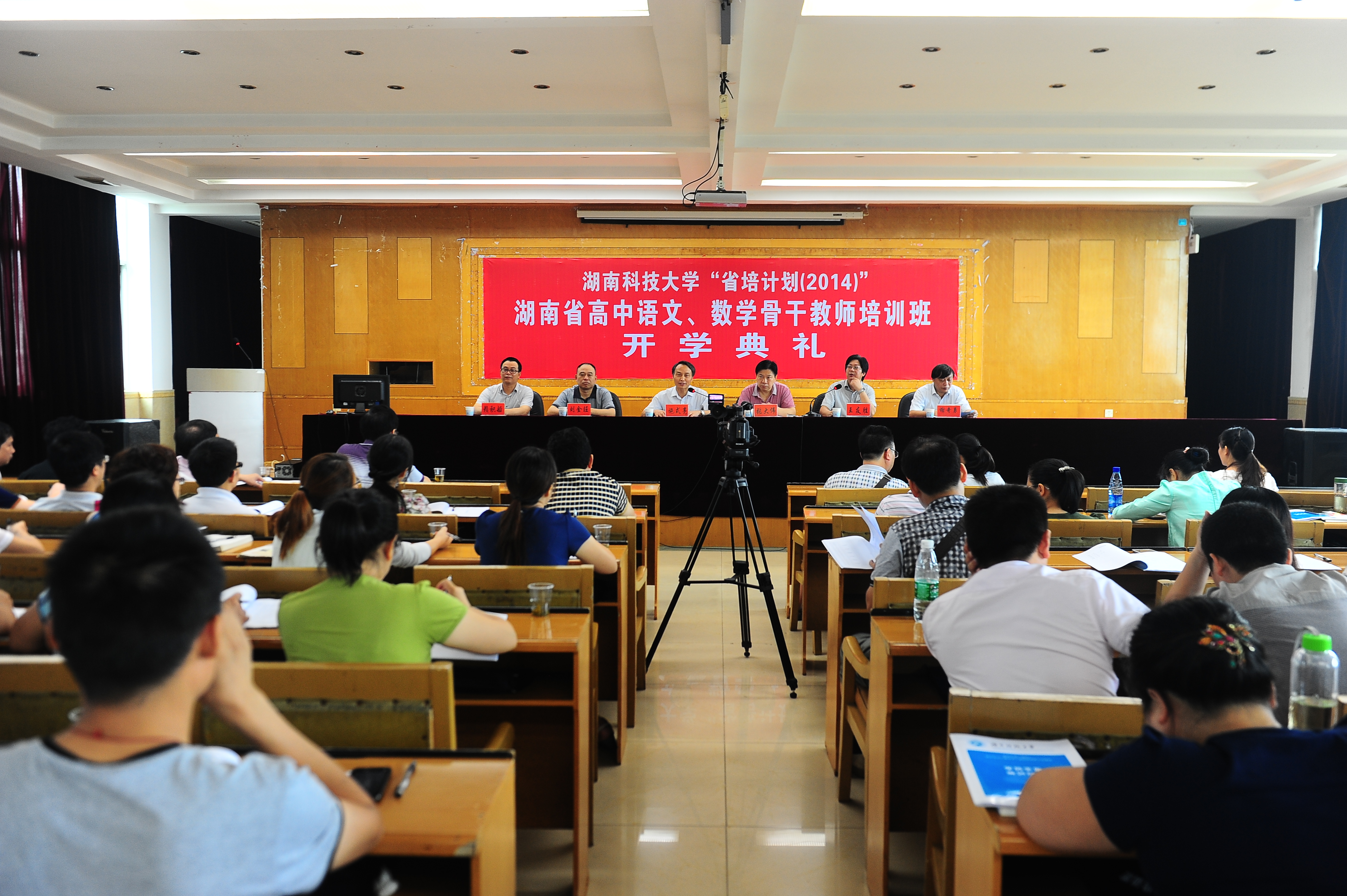 bv伟德国际体育官方网站