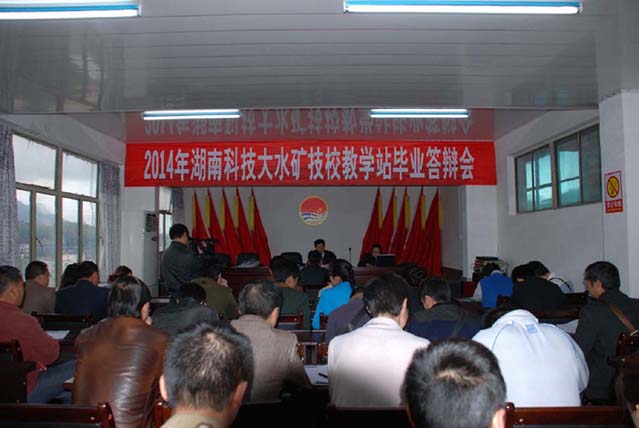 bv伟德国际体育官方网站