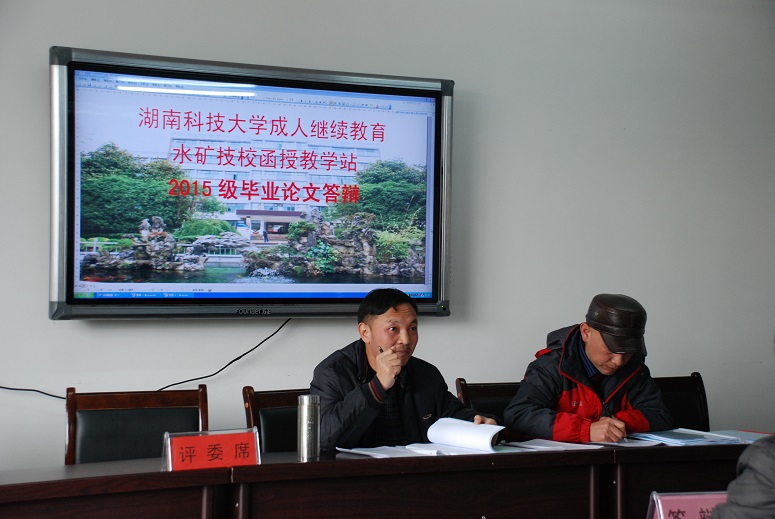 bv伟德国际体育官方网站