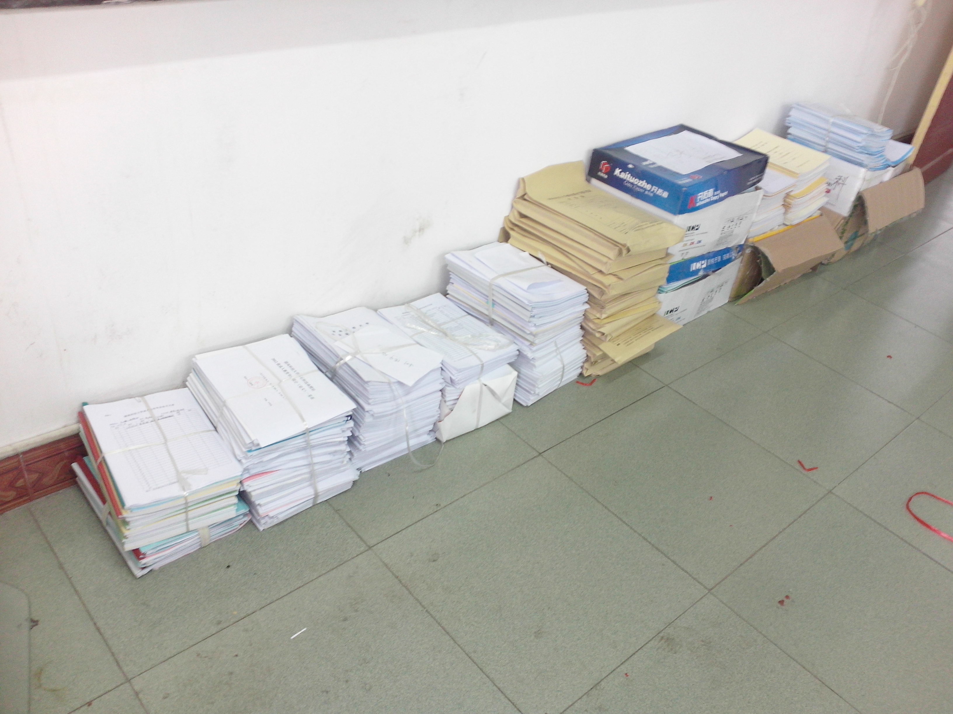 bv伟德国际体育官方网站