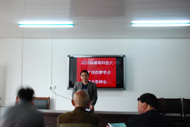 bv伟德国际体育官方网站