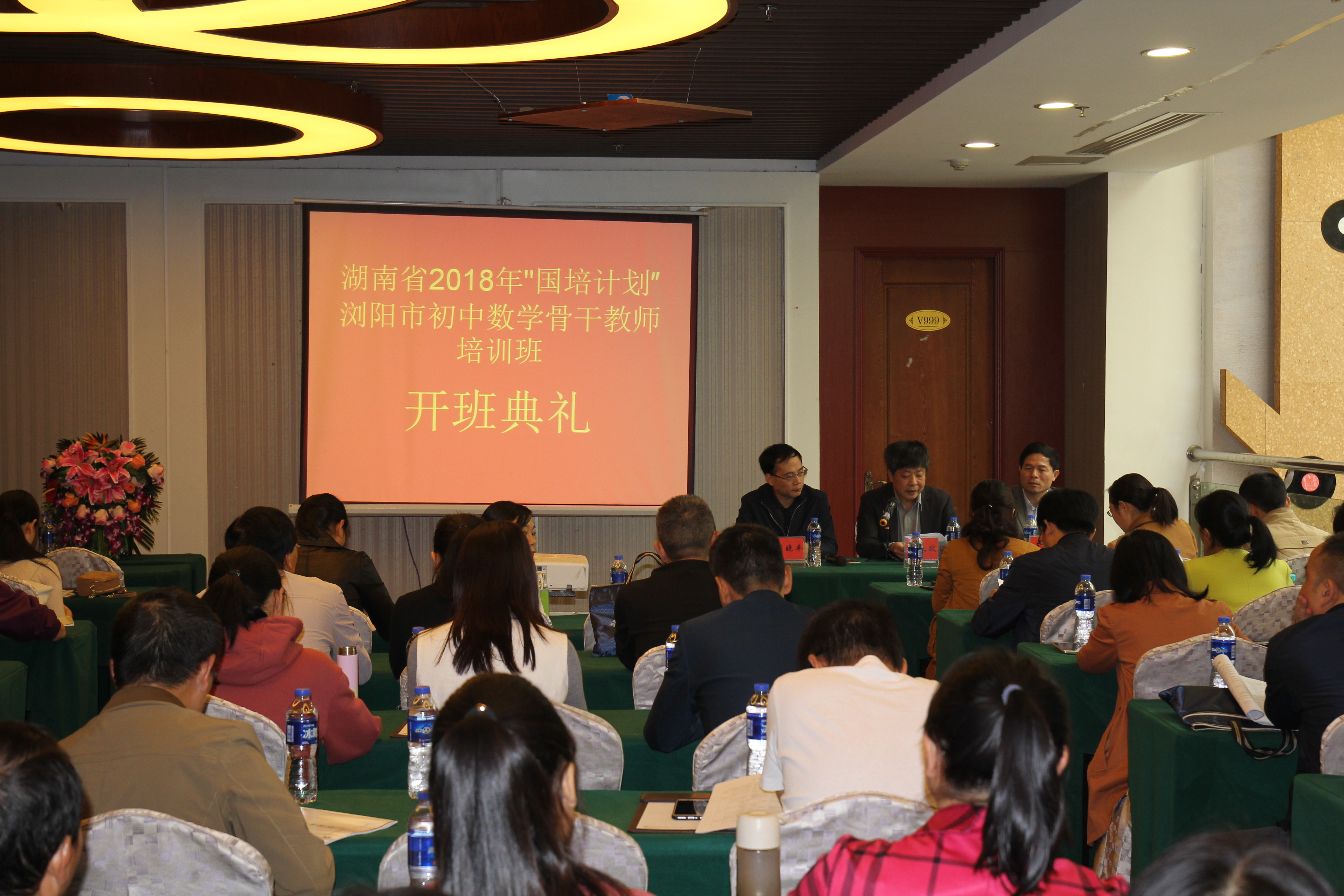 bv伟德国际体育官方网站
