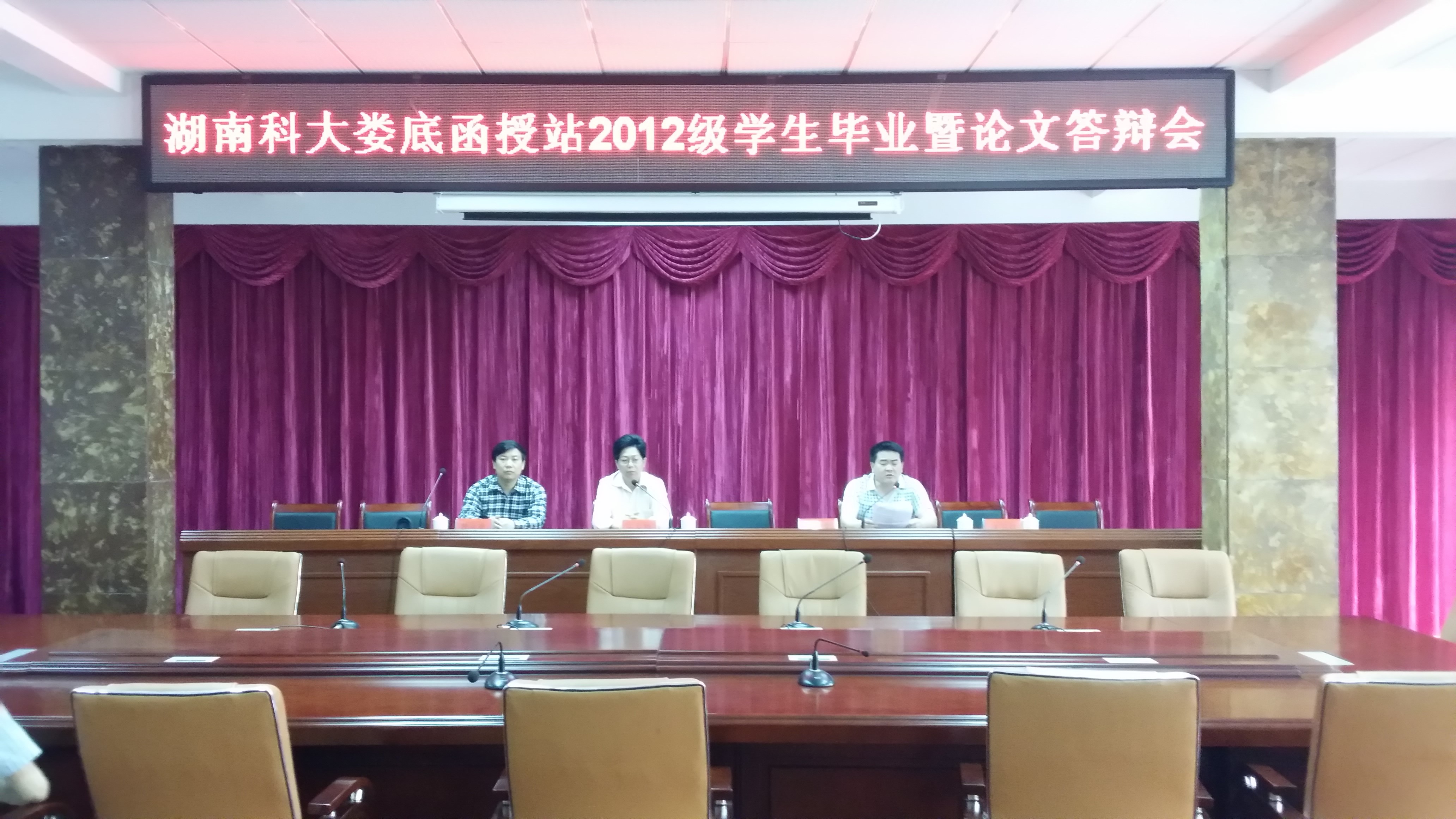 bv伟德国际体育官方网站