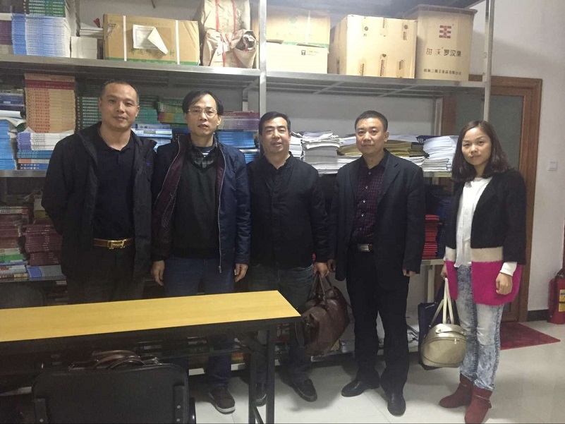 bv伟德国际体育官方网站